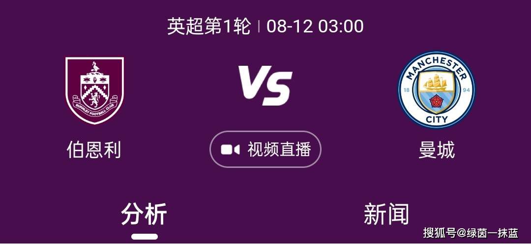 同时，马科斯-阿隆索的合同将在6月30日到期，考虑到球员本赛季并未有太多出场时间，巴萨不会与他进行续约，一切迹象都表明阿隆索将成为巴萨今夏离队的首批球员。